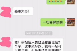 正定讨债公司如何把握上门催款的时机