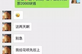 正定商账追讨清欠服务